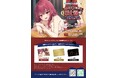 【VTuber×整体 第2弾】大好評につき「宝鐘マリンコラボキャンペーン」がパワーアップして再登場!