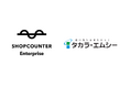 「フードマーケット マム」を運営するタカラ・エムシーが商業施設向けリーシングDXシステム「ショップカウンター エンタープライズ」の導入を開始