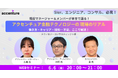【6/6開催】SIer/エンジニア/コンサル必見!アクセンチュア金融テクノロジーの現場のリアル