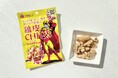 沖縄発・スッパイマンが“鶏皮チップス”に。おつまみ新商品が全国発売中　カリッと食感×ほんのり梅味のクセになる味わい