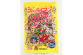 口の中に広がる「パチパチ」がクセになる!?「tokidoki」とのコラボ！ワクワク気分を盛り上げる新商品が登場