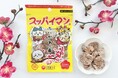 ちいかわたちがスッパイマンになっちゃった!? ちいかわ・ハチワレ・うさぎが“スッパかわいい”スッパイマンコスチュームで登場!