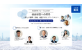 エムステージが2024年10月28日(月)開催『健康経営フォーラム2024』に協賛、ブース出展!