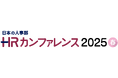 エムステージが日本の人事部主催【HRカンファレンス2025 春】特別講演に登壇!