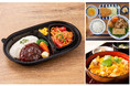 ジョイナスのおすすめテイクアウトグルメ&サク飯!