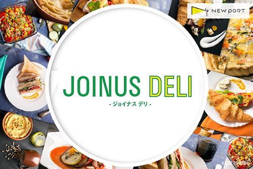 自宅にいても お店の味を楽しめる デリバリー 事前予約システム Joinus Deli を導入 株式会社相鉄ビルマネジメントのプレスリリース