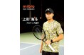 テニスプレーヤー上杉海斗選手がMibroのアンバサダーに就任、サイン入りスマートウォッチが当たるキャンペーンを開催