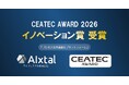 アイクリスタル、「CEATEC AWARD 2026」にてイノベーション賞を受賞しました