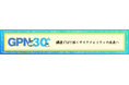 GPN設立30周年記念シンポジウム（2/10・東京）