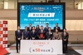 Global X Japan 株式会社 ETF 上場本数50本到達のお知らせ ~東証上場ETF運用会社の中で、最速ペース*1で50本に到達~