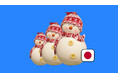 定番クリスマスソング1位は山下達郎さんの「クリスマス・イブ」!クリスマスは家族で過ごす人が大半