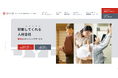 「研修してくれる人材会社」DYD、ウェブサイトリニューアル公開