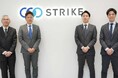 株式会社ウェルフォース、2件の資本提携実施のお知らせと今後の取り組みについて
