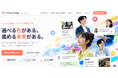 未経験からの転職に特化した求人サイト「Potential Palette」正式リリース。自撮り写真をスーツ姿の証明写真に変換するAI機能を搭載、履歴書・職務経歴書も無料で作成可能
