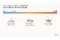広告経由の候補者を、紹介級の信頼に育てる。JOB PALETTE、6月に提唱した「リファラルナーチャリング」の全体像を公開
