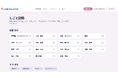 求人票を見る前に、仕事そのものを知る。JOB PALETTE、厚生労働省データをもとに556の職業の年収・求人倍率・なり方を調べられる「しごと図鑑」を無料公開