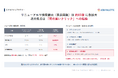 サイト全面刷新から6週間で、検索表示回数は約85倍に。JOB PALETTE、検索パフォーマンス分析レポートを公開