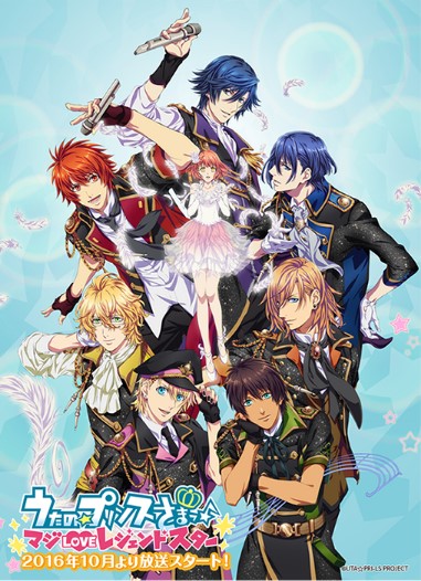 コミックマーケット90 ソフトバンク電波対策 16年10月から第４期放送決定 大人気アニメ うたの プリンスさまっ マジloveレジェンドスター とコラボレーション決定 ソフトバンク株式会社のプレスリリース