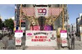 【ソフトバンク(証券コード:9434) 株式分割と株主優待制度の新設記念】投資家・桐谷広人さんの投資の極意が学べる1日限定の相談会「桐谷先生の株青空教室~この春、投資迷子を卒業!~」を渋谷で開催!