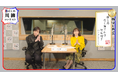 個人投資家向け企画「ソフトバンク株はじめ川柳コンテスト」声優・日野聡さんのスペシャル動画を特設サイトで公開!
