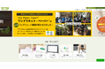 エコ名刺専門サイト「ecobe」 公式ホームページリニューアルのお知らせ