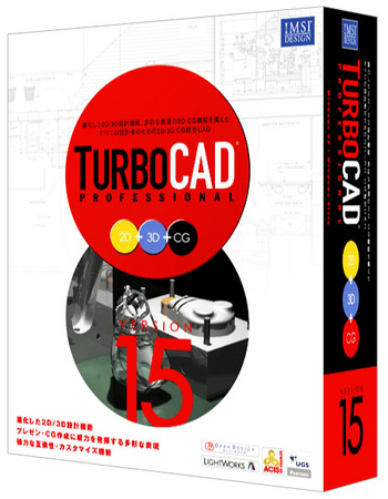 3Dモデリング機能を強化した汎用2D/3D CADソフトの新バージョン ｢TURBOCAD v15｣シリーズ 2009年9月11日から販売開始 |  キヤノンITソリューションズ株式会社のプレスリリース