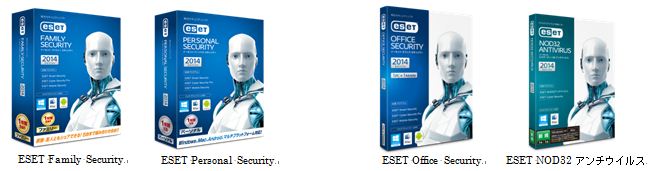 eset cyber security pro 2014