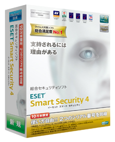 2本のシリアル番号同梱の特別パッケージ「ESET Smart Security V4.0 10