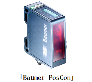 画像処理 センシング技術の展示会 画像センシング展19 に出展 キヤノンitソリューションズ株式会社のプレスリリース