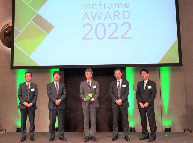 mcframe AWARD 2022
