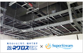 ネグロス電工株式会社が「SuperStream-NX Cloud」により経理業務プロセスを改善 システム間の柔軟なデータ連携で二重管理を削減