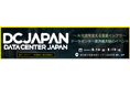 「Data Center Japan 2025」に協賛 データセンターサービスとITインフラサービスについて講演/展示