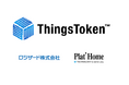 ぷらっとホームのRWA技術「ThingsToken ™」、ロジザードの共通デジタル荷札「Bit Waybill」の技術基盤に採用