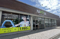 TG FIT24 巻店、TGフィットプランで最安値1,980円から利用可能に!新潟県新潟市西蒲区巻にオープン予定。