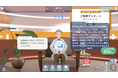 「寄り添えるAI相談員」の実現を目指し日本加除出版・大日本印刷・Hexabaseが協業~「メタバース役所」で「離コンパス」機能を実装したAI相談サービスの実証開始~