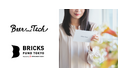 フラワーとグリーンのオンラインストア「HitoHana(ひとはな)」運営のBeer and Tech、三菱地所のCVC『BRICKS FUND TOKYO』の資本参加により、オフライン領域の事業を強化