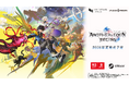 ライトフライヤースタジオ、新作RPG『アナザーエデン ビギンズ』が2026年夏に全世界同時発売決定！