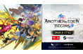 ライトフライヤースタジオの「スタジオプリズマ」、新作タイムトラベルRPG『アナザーエデン ビギンズ』が2026年9月17日（木）に発売決定！