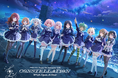 ポケラボ、「アサルトリリィ Project 5th Anniversary LIVE CONSTELLAT10N 〜Wish Upon A Star〜」2025年3月30日(日)開催!