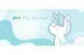 『My Relief (マイリリーフ)』オールシーズン対応版が「むずむず「ずるずる」のお悩みを通年でサポート