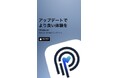 アイユニバース、チャットでサロン予約ができるAIエージェントを発表