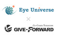 アイユニバース、美容業界AI時代の旗手 ― Eye Universe × GIVE-FORWARDが業務提携
