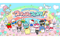 サンリオキャラクターズが大活躍！誰でも遊べて大白熱の新作ゲーム『サンリオキャラクターズ スマッシュフェスタ！』発表