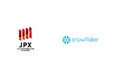 JPX総研とSnowflakeが提携し金融市場データのアクセスを拡大!