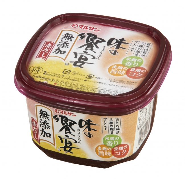 味の饗宴  無添加赤だし750ｇ