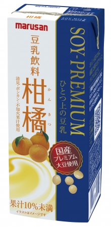 ソイプレミアムひとつ上の豆乳 豆乳飲料 柑橘 200ml