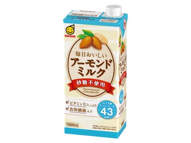 1327円 日本限定 マルサンアイ 毎日おいしい ローストアーモンドミルク 砂糖不使用 1000ml×6本