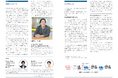 救急出動3年連続過去最多―官民連携で「救える命が救われる社会」へ|OPHIS、設立1年半の活動報告書を発行