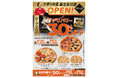 10/1国立市にオープン！ ナポリの窯国立矢川店　店頭でチートレニーじゅん。に会える！