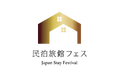 民泊旅館投資の“現在”と“未来”を照らす民泊業界最大級のイベント「民泊旅館フェス2026」が、2026年10月31日(土)に東京・浜松町で開催!